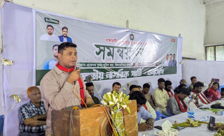 প্রধান উপদেষ্টার কাছ থেকেই আমরা জুলাই সনদ নিতে চাই : হাসনাত আব্দুল্লাহ