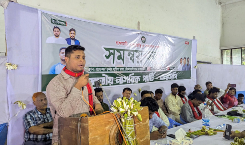 প্রধান উপদেষ্টার কাছ থেকেই আমরা জুলাই সনদ নিতে চাই : হাসনাত আব্দুল্লাহ