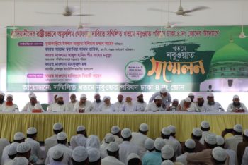 কাদিয়ানীদেরকে রাষ্ট্রীয়ভাবে অমুসলিম ঘোষণা করতে হবে : মধুপুর পীর