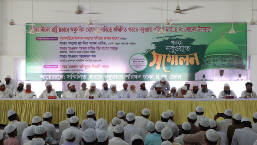 কাদিয়ানীদেরকে রাষ্ট্রীয়ভাবে অমুসলিম ঘোষণা করতে হবে : মধুপুর পীর