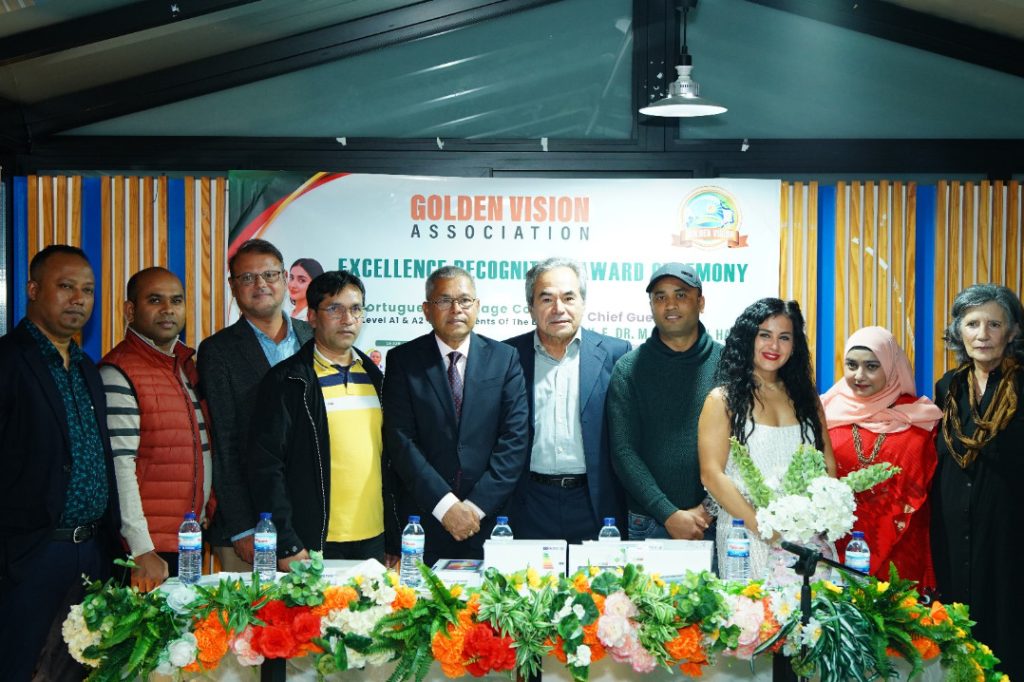 গোল্ডেন ভিশন অ্যাসোসিয়েশনের পুরস্কার বিতরণী অনুষ্ঠিত