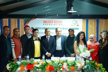 গোল্ডেন ভিশন অ্যাসোসিয়েশনের পুরস্কার বিতরণী অনুষ্ঠিত