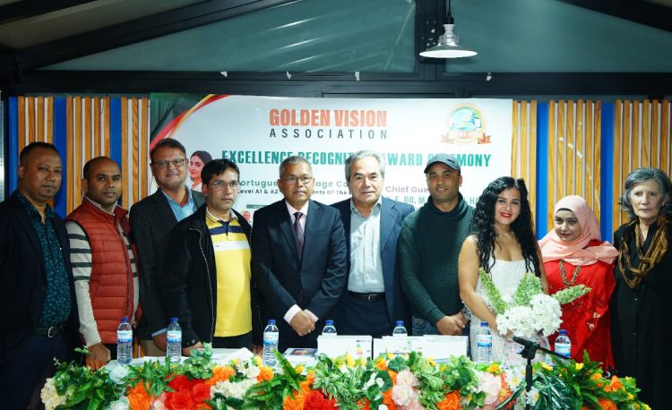 গোল্ডেন ভিশন অ্যাসোসিয়েশনের পুরস্কার বিতরণী অনুষ্ঠিত