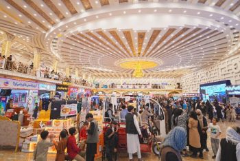 ইমাম আবু হানিফা (রহ.)-এর সম্মানে কাবুলে আন্তর্জাতিক প্রদর্শনী; অংশ নেবে ১৫টি দেশ