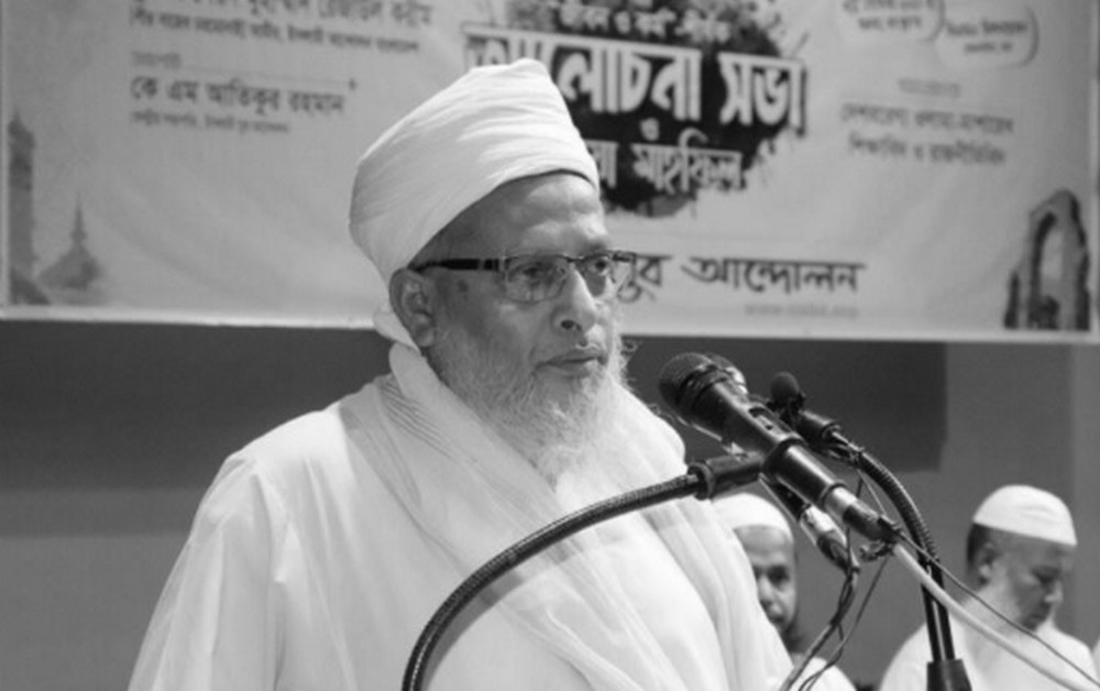 ইসলামী আন্দোলনের সাবেক মহাসচিব মাওলানা নুরুল হুদা ফয়েজী ইন্তেকাল করেছেন