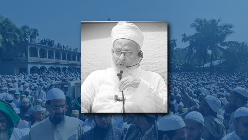 মুফতী ফয়জুল করীমের ইমামতিতে মাওলানা নুরুল হুদা ফয়েজীর জানাযা অনুষ্ঠিত