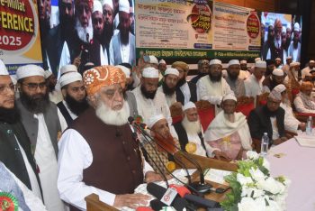 বাংলাদেশ ভৌগোলিকভাবে পৃথক হলেও আত্মার বন্ধন এখনো অটুট : মাওলানা ফজলুর রহমান