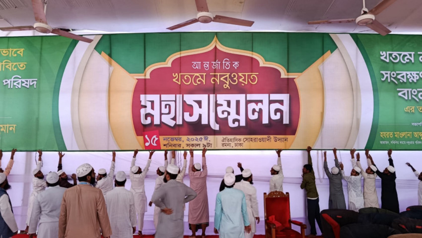 প্রস্তুত মঞ্চ, রাত পোহালেই খতমে নবুওয়ত মহাসম্মেলন