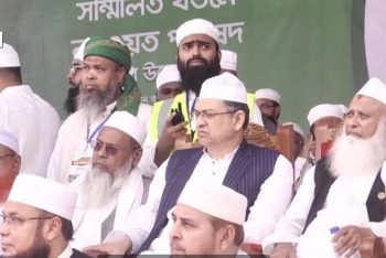 খতমে নবুওয়ত সম্মেলনে বিএনপি-জামায়াতসহ সকল ইসলামী রাজনৈতিক দলের নেতারা