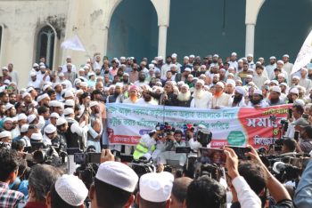 বাউল আবুল সরকারের দৃষ্টান্তমূলক শাস্তির দাবিতে রাজধানীতে হেফাজতের বিক্ষোভ মিছিল