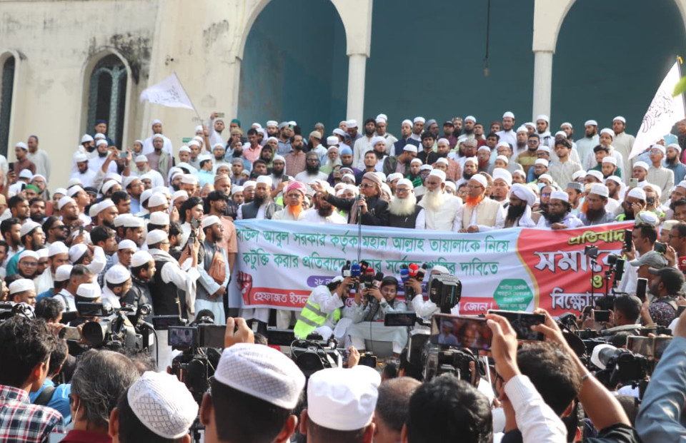 বাউল আবুল সরকারের দৃষ্টান্তমূলক শাস্তির দাবিতে রাজধানীতে হেফাজতের বিক্ষোভ মিছিল