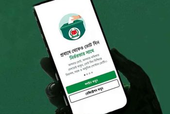 প্রবাসী ভোটার নিবন্ধন ছাড়াল ৯২ হাজার