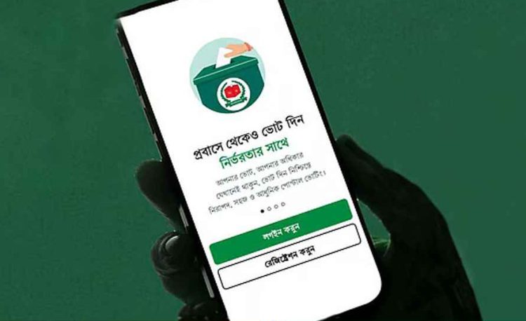প্রবাসী ভোটার নিবন্ধন ছাড়াল ৯২ হাজার