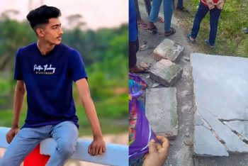 কলেজে গিয়ে লাশ হয়ে ফিরল শাকিব