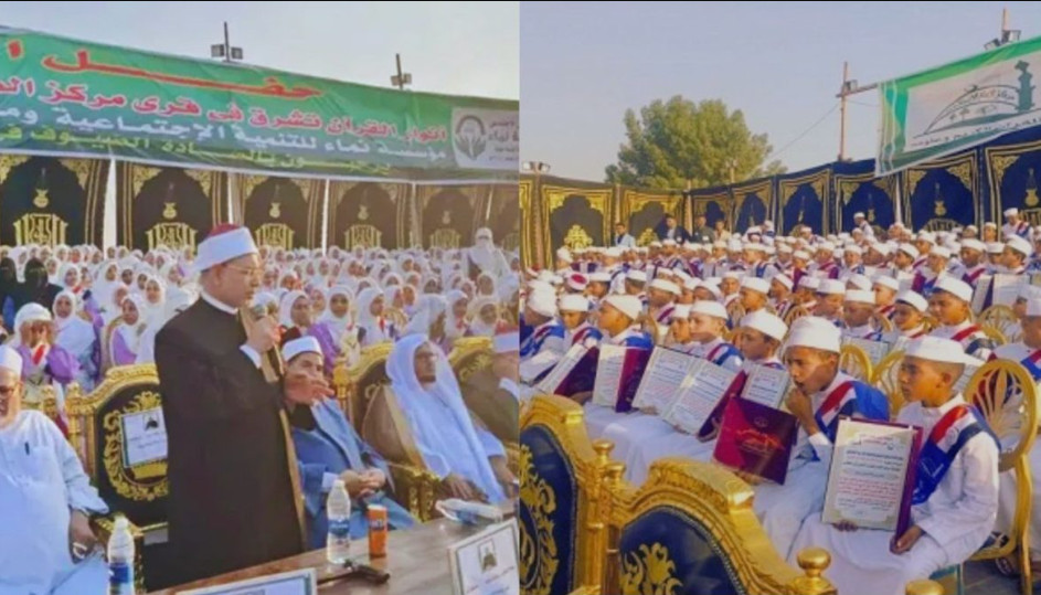 মিশরে সহস্রাধিক হাফেজে কোরআনকে সংবর্ধনা