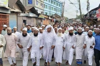 আল্লাহ ও রাসূলকে নিয়ে কটুক্তির প্রতিবাদে চাঁদপুরে হেফাজতের বিক্ষোভ