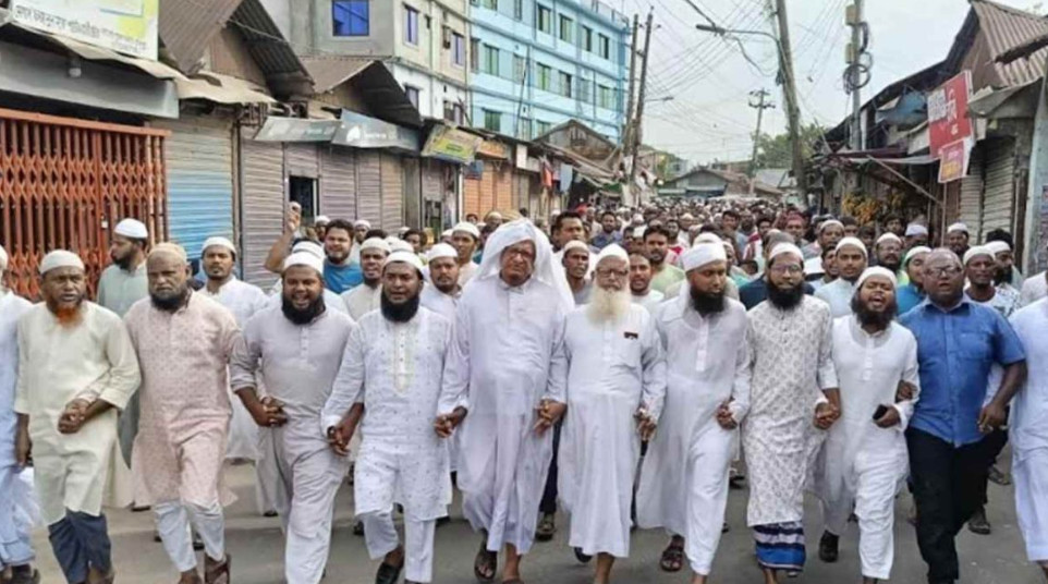 আল্লাহ ও রাসূলকে নিয়ে কটুক্তির প্রতিবাদে চাঁদপুরে হেফাজতের বিক্ষোভ