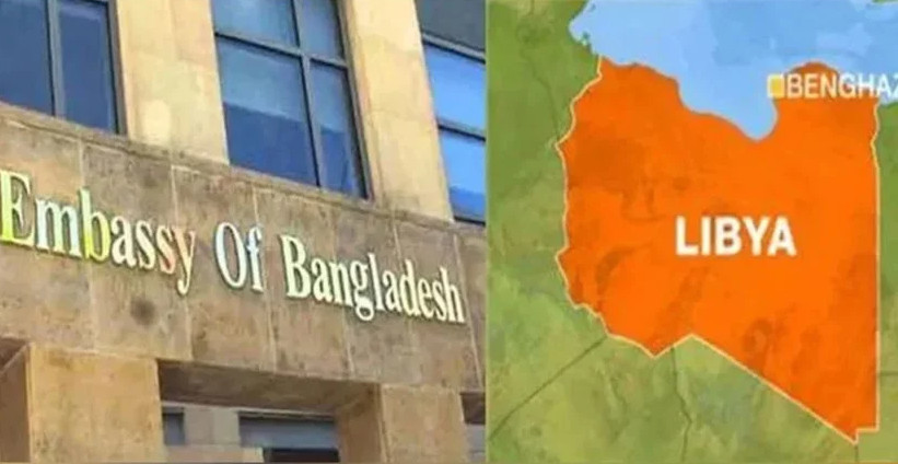 লিবিয়া থেকে চলতি মাসে ফিরলেন ৯২৮ বাংলাদেশি