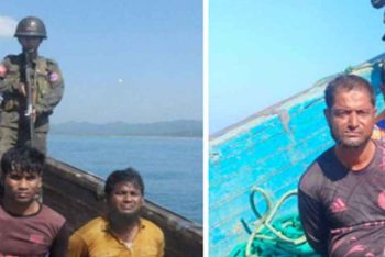 ১৩ বাংলাদেশিকে ধরে নিয়ে গেছে আরাকান আর্মি