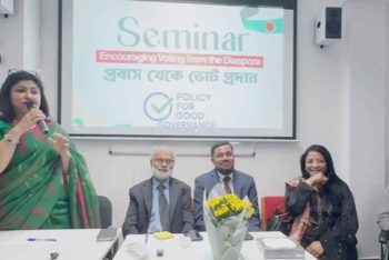 ‘প্রবাসীদের ভোট প্রদান সহজতর না হলে ভোটাধিকারের মূল্য নেই’
