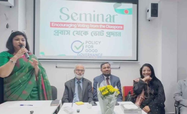 ‘প্রবাসীদের ভোট প্রদান সহজতর না হলে ভোটাধিকারের মূল্য নেই’