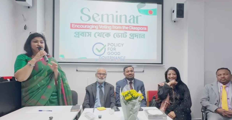 ‘প্রবাসীদের ভোট প্রদান সহজতর না হলে ভোটাধিকারের মূল্য নেই’