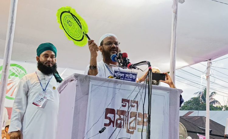 রাজনৈতিক অস্থিরতা কাটাতে হাতপাখার বিকল্প নেই : মুফতি ফয়জুল করিম