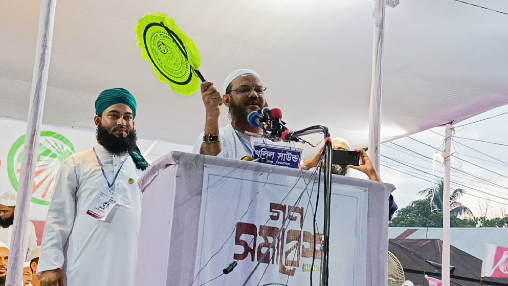 রাজনৈতিক অস্থিরতা কাটাতে হাতপাখার বিকল্প নেই : মুফতি ফয়জুল করিম