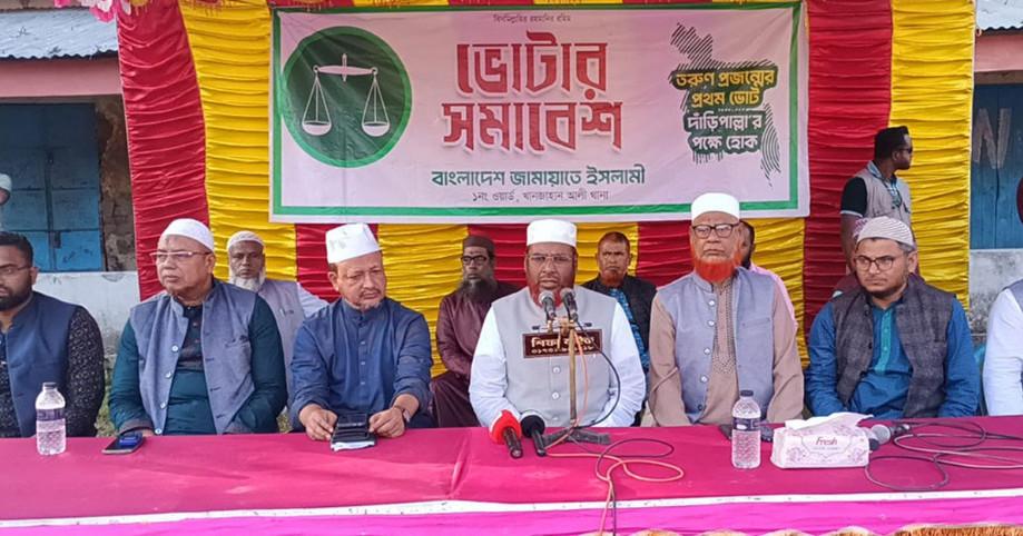 জামায়াত জান্নাতের টিকিট বিক্রি করে না: পরওয়ার