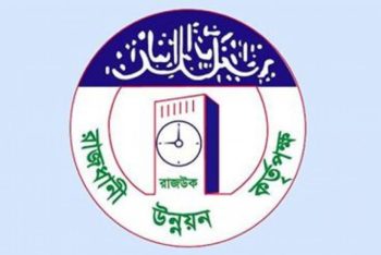 রাজধানীর ৩০০ ঝুঁকিপূর্ণ ভবন চিহ্নিত করেছে রাজউক