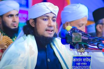 ৩০০ আসনে প্রার্থী দেবে বৃহত্তর সুন্নি জোট: তাহেরী