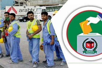 প্রবাসীদের ভোটার নিবন্ধনে হিড়িক; এ পর্যন্ত নিবন্ধন ৮৫,৯১২ জন