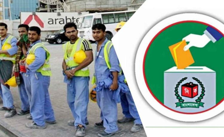 প্রবাসীদের ভোটার নিবন্ধনে হিড়িক; এ পর্যন্ত নিবন্ধন ৮৫,৯১২ জন