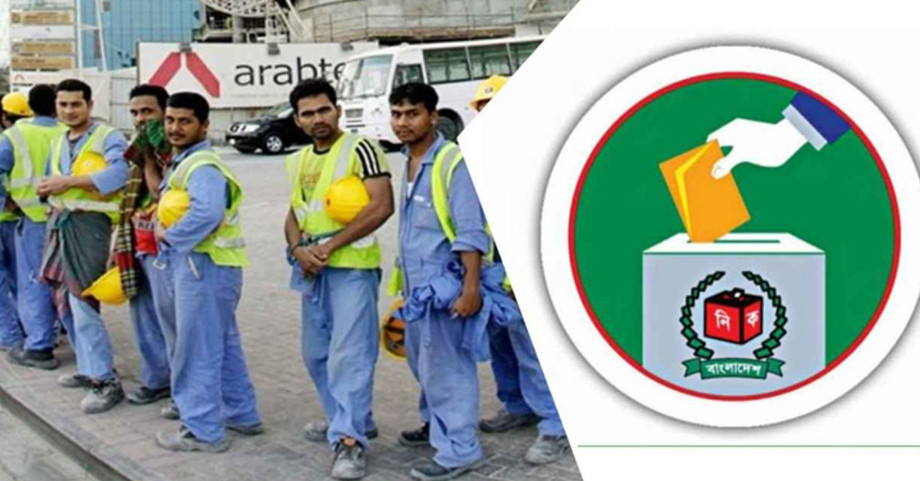 প্রবাসীদের ভোটার নিবন্ধনে হিড়িক; এ পর্যন্ত নিবন্ধন ৮৫,৯১২ জন