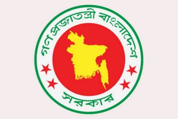 চাকরিজীবীদের আসছে টানা ৩ দিনের ছুটি