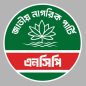 জামায়াতের সঙ্গে জোট করায় এনসিপি ছাড়লেন আরও ৭ নেতা