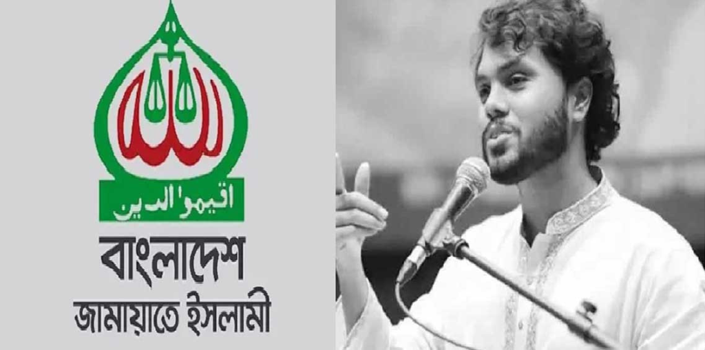 ওসমান হাদির মৃত্যুতে শোক জানিয়েছে জামায়াত