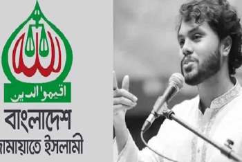 ওসমান হাদির মৃত্যুতে শোক জানিয়েছে জামায়াত