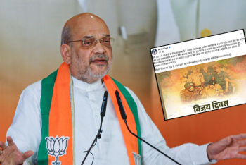 অমিত শাহ’র পোস্টেও উপেক্ষিত বাংলাদেশ, বললেন ‘এই বিজয় ভারতীয় বাহিনীর বীরত্বের প্রতিফলন’