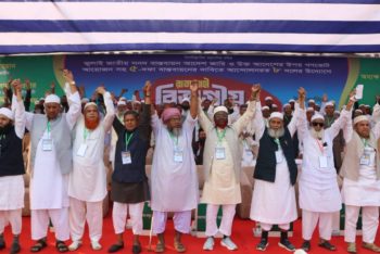 ৫ দফা দাবিতে সমমনা ৮ দলের রাজশাহী বিভাগীয় সমাবেশ অনুষ্ঠিত