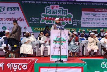 খুলনায় সমমনা ৮ দলের সমাবেশ শুরু