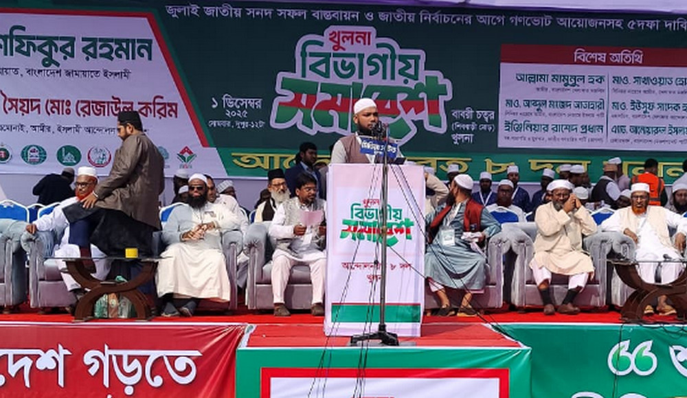 খুলনায় সমমনা ৮ দলের সমাবেশ শুরু