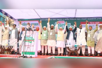 সমমনা ৮ দলের খুলনা বিভাগীয় সমাবেশ অনুষ্ঠিত; যা বললেন নেতারা