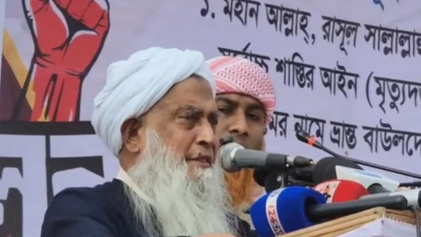 আলেমরা গ্রেপ্তার হলে ডিসি-এসপিদের খোলা মাঠে বিচার করা হবে : মাওলানা আব্দুল হামিদ