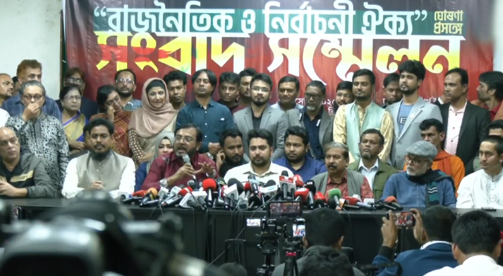 ৩ দলের নতুন জোট গঠন করলো এনসিপি