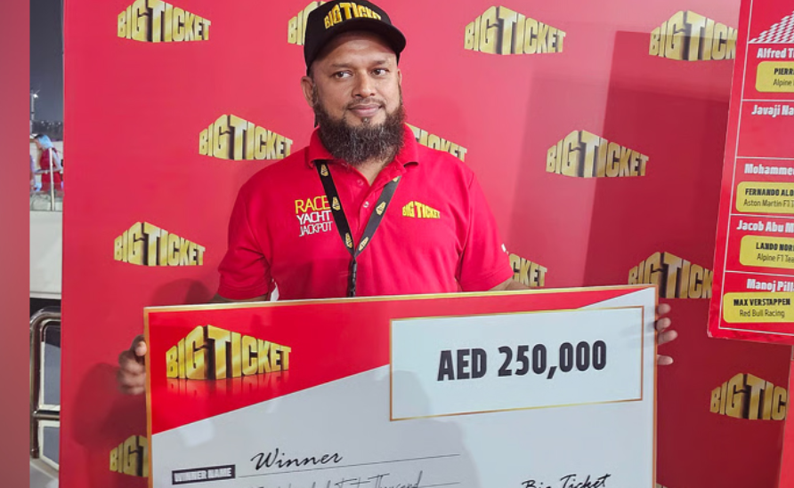 আবুধাবি লটারিতে ৮৩ লাখ টাকা জিতলেন প্রবাসী বাংলাদেশি