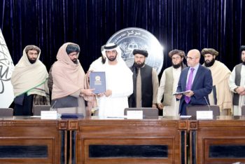 বন্দর আধুনিকায়নে ডিপি ওয়ার্ল্ডের সাথে চুক্তি স্বাক্ষর করল আফগানিস্তান