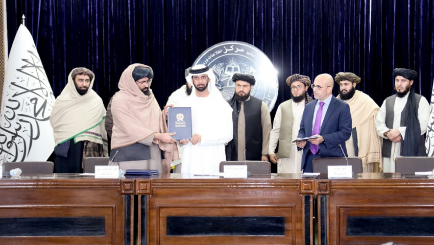 বন্দর আধুনিকায়নে ডিপি ওয়ার্ল্ডের সাথে চুক্তি স্বাক্ষর করল আফগানিস্তান