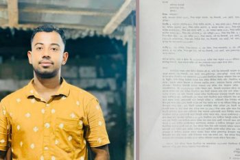 চাঁদা না দেওয়ায় রংমিস্ত্রিকে পেটানোর অভিযোগ ছাত্রদল নেতার বিরুদ্ধে