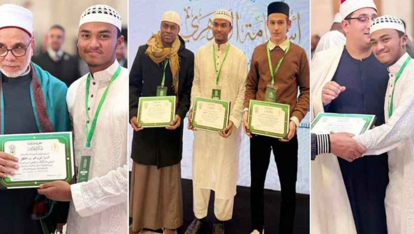 ৭০ দেশের প্রতিযোগীর সাথে লড়াই করে বিশ্ব জয় করল বাংলাদেশি হাফেজ আনাস